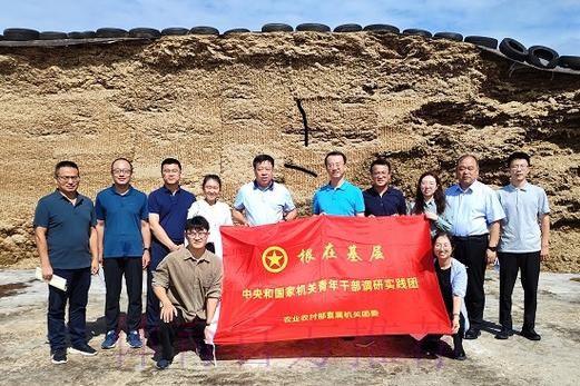 “根在基层”青年干部调研实践活动走进山东