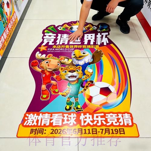 热门新闻