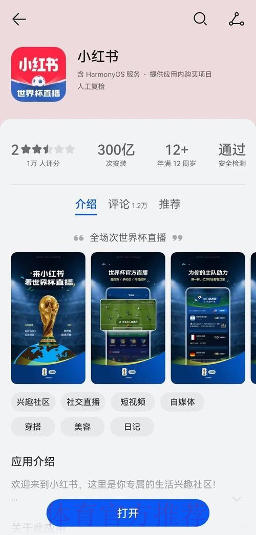热门新闻